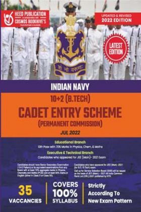 Indian Navy 10+2 (B.Tech) Cadet Entry Scheme